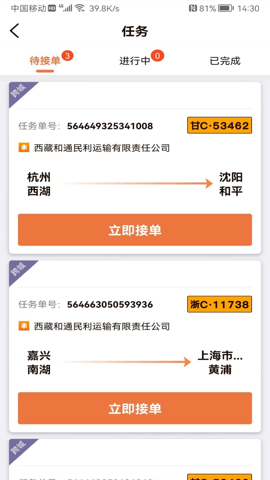 土伦杯积分榜：U19国足两战1胜1负暂列第3，下轮将战哥伦比亚U19